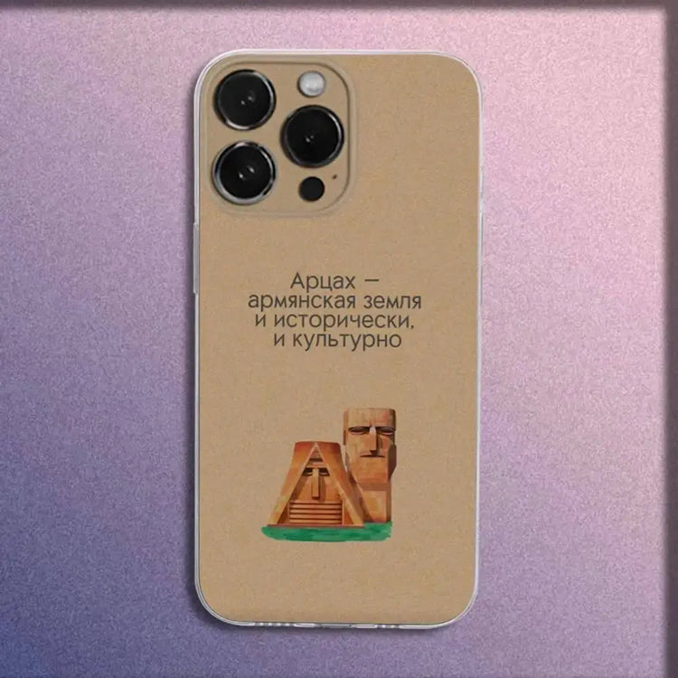 Custodia per telefono armeno Dedo Babo A-Artsakh per iPhone 16,15,14,13,12,11 Plus,Pro,Max,XR,XS,Plus,E,Mini Cover trasparente - My Hashtag Shop