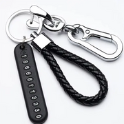 Trendy DIY Mobile Phone Number Plate Pendant Keychain for Men Punk Simple Woven Leather Rope Anti-lost Car Key Chain Accessories HASHTAG