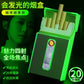Waterproof Luminous Cigarette Case with Cigarette Lighter, Multifunctional Case, Coarse Smoke, Can Hold 20 - HASHTAG