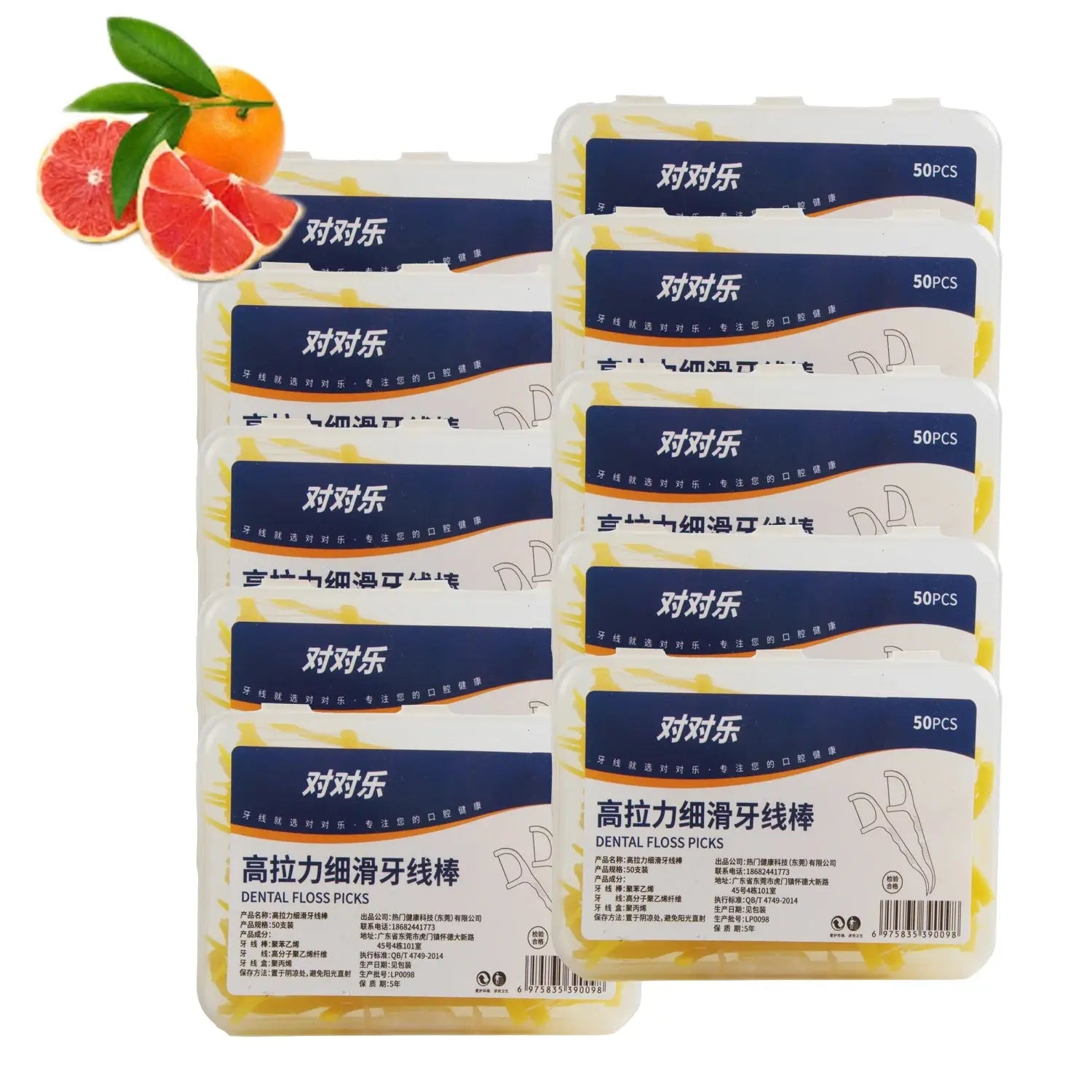 1/2/5/10 Box Portable Disposable Dental Floss Plastic Toothpick High-tension Dental Floss Stick Dental Floss Box ﻿Oral Care - HASHTAG