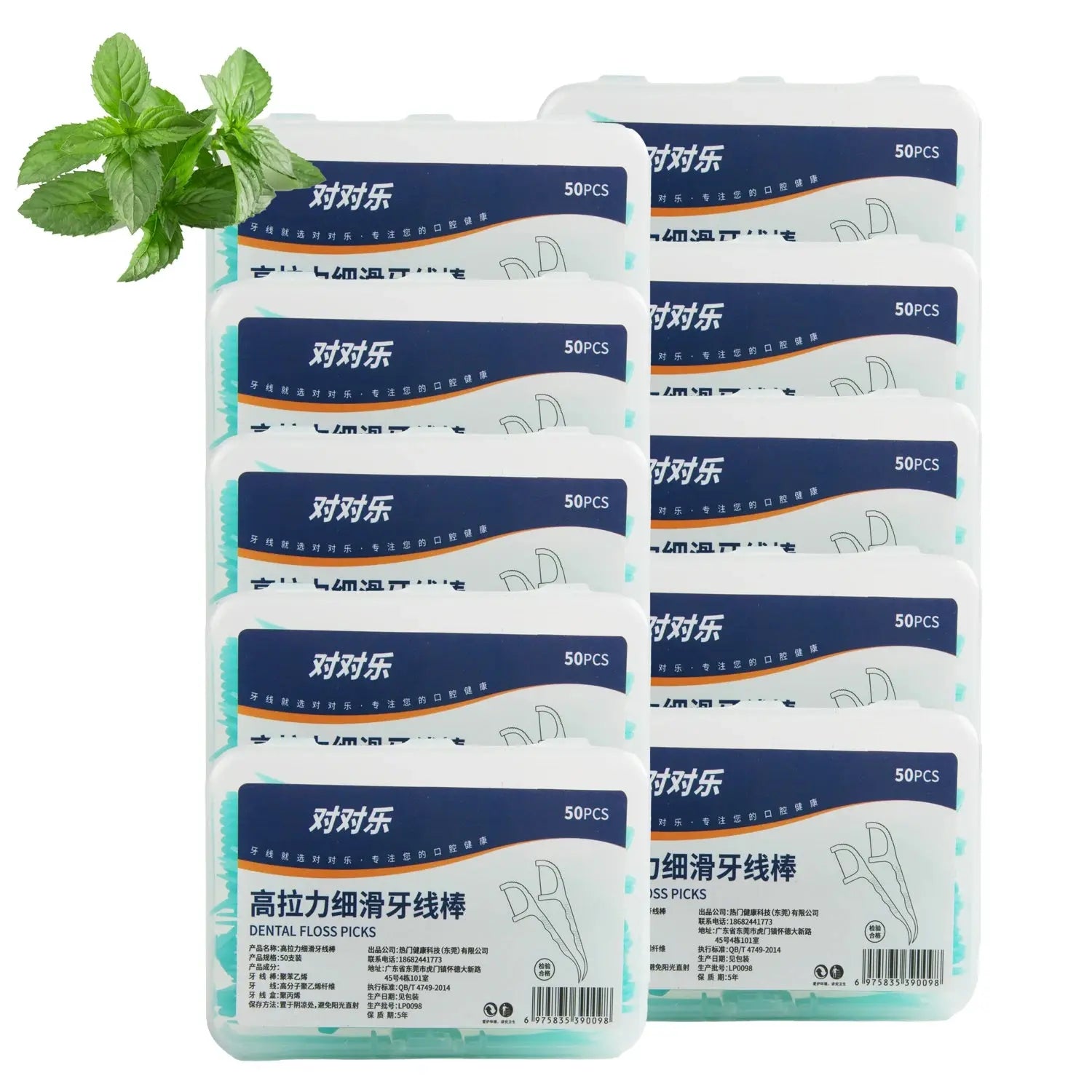 1/2/5/10 Box Portable Disposable Dental Floss Plastic Toothpick High-tension Dental Floss Stick Dental Floss Box ﻿Oral Care - HASHTAG