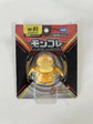 TAKARA TOMY Pokemon Inteleon Haunter Growlithe Psyduck Figures Toy Gift Collection - HASHTAG