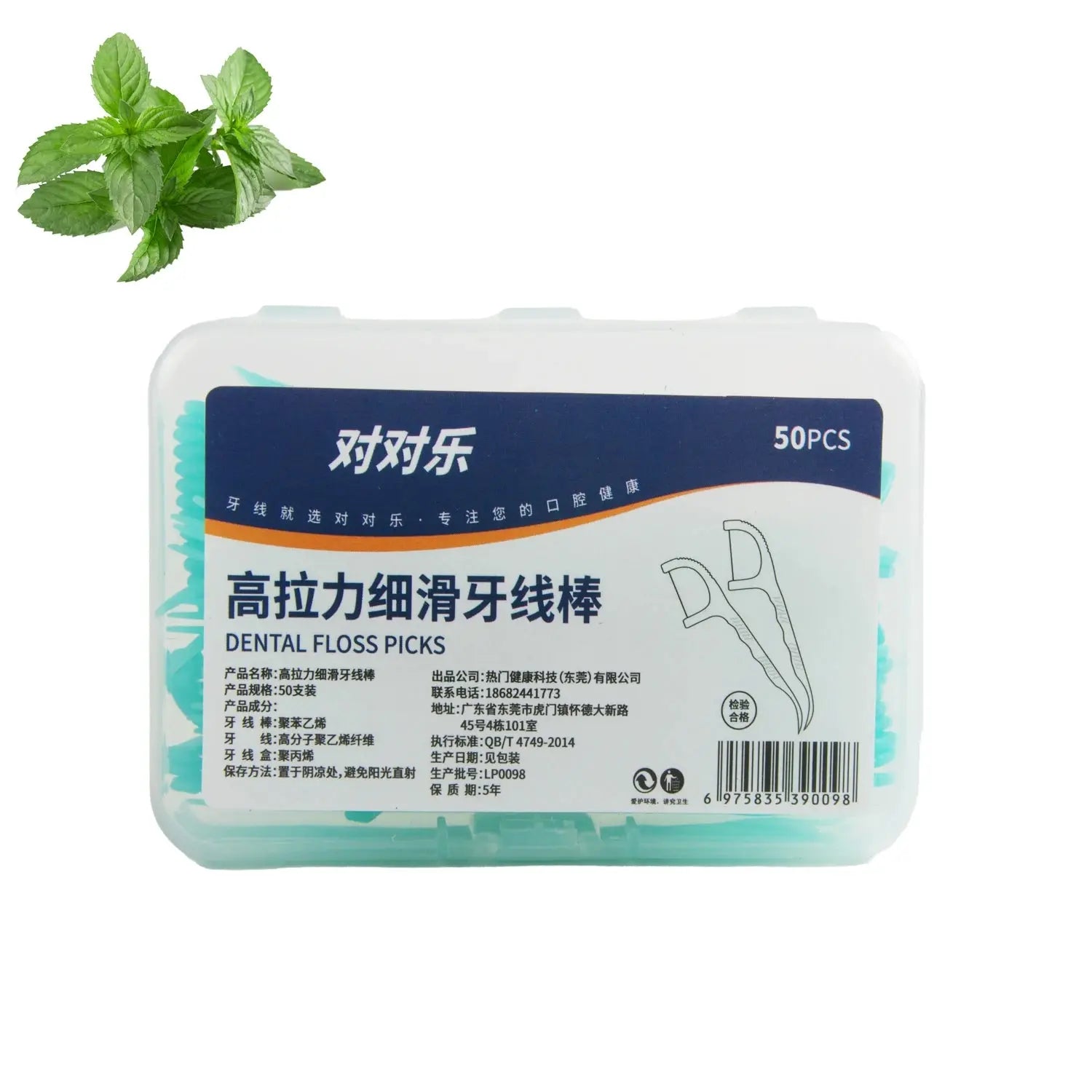 1/2/5/10 Box Portable Disposable Dental Floss Plastic Toothpick High-tension Dental Floss Stick Dental Floss Box ﻿Oral Care - HASHTAG