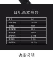 Auricolare stereo P47 5.0 Auricolare Bluetooth Serie pieghevole Auricolare da gioco sportivo wireless per iPhone XiaoMi HASHTAG