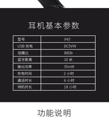 Auricolare stereo P47 5.0 Auricolare Bluetooth Serie pieghevole Auricolare da gioco sportivo wireless per iPhone XiaoMi HASHTAG