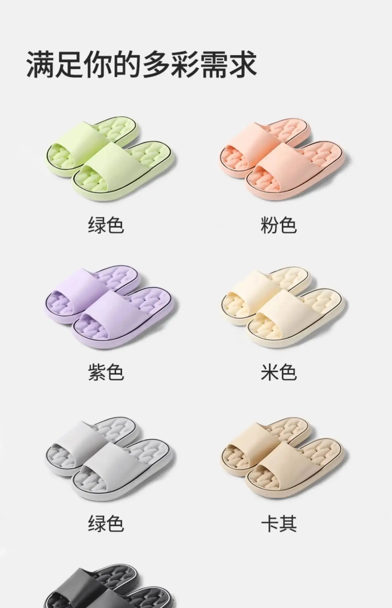 Summer slippers Non-slip flat sandals - HASHTAG