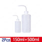 pezzi piante sprinkler spremere bottiglie spray bollitore annaffiatoio per fiori piante grasse cucina irrigazione attrezzi da giardinaggio