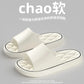 Summer slippers Non-slip flat sandals - HASHTAG
