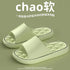 Summer slippers Non-slip flat sandals - HASHTAG