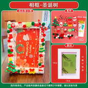 DIY Christmas gifts Gum Cream 6 Inch Photo Frame Materials Packaging Handmade Production Wooden Cartoon Photo Frame HASHTAG