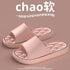 Summer slippers Non-slip flat sandals - HASHTAG