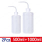pezzi piante sprinkler spremere bottiglie spray bollitore annaffiatoio per fiori piante grasse cucina irrigazione attrezzi da giardinaggio