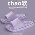 Summer slippers Non-slip flat sandals - HASHTAG