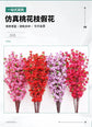 Artificial Peach Blossom Spring Flowers Liebe - Making Life Easier