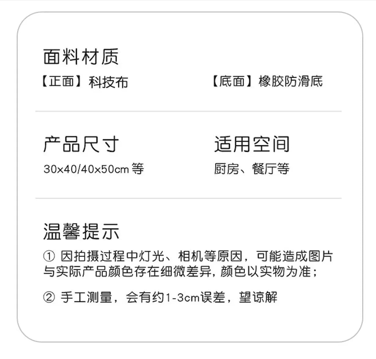 Super Absorbent Vintage Earth Kitchen Dish washing and Draining Mat Liebe - Making Life Easier