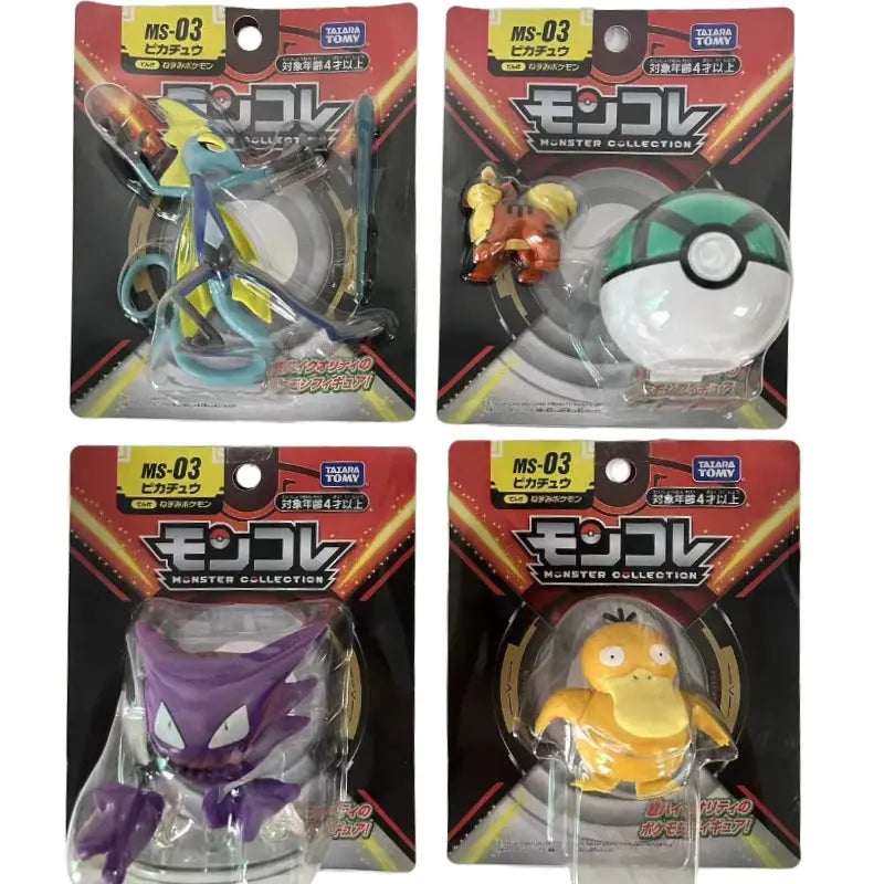 TAKARA TOMY Pokemon Inteleon Haunter Growlithe Psyduck Figures Toy Gift Collection - HASHTAG