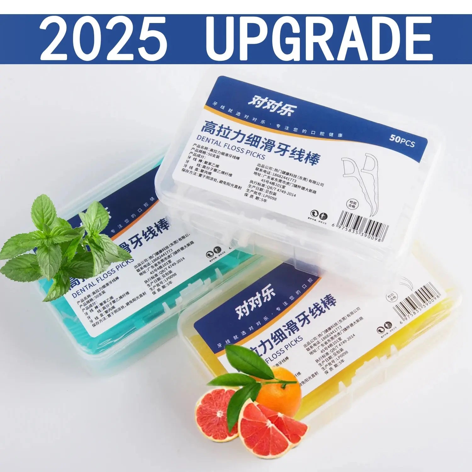 1/2/5/10 Box Portable Disposable Dental Floss Plastic Toothpick High-tension Dental Floss Stick Dental Floss Box ﻿Oral Care - HASHTAG