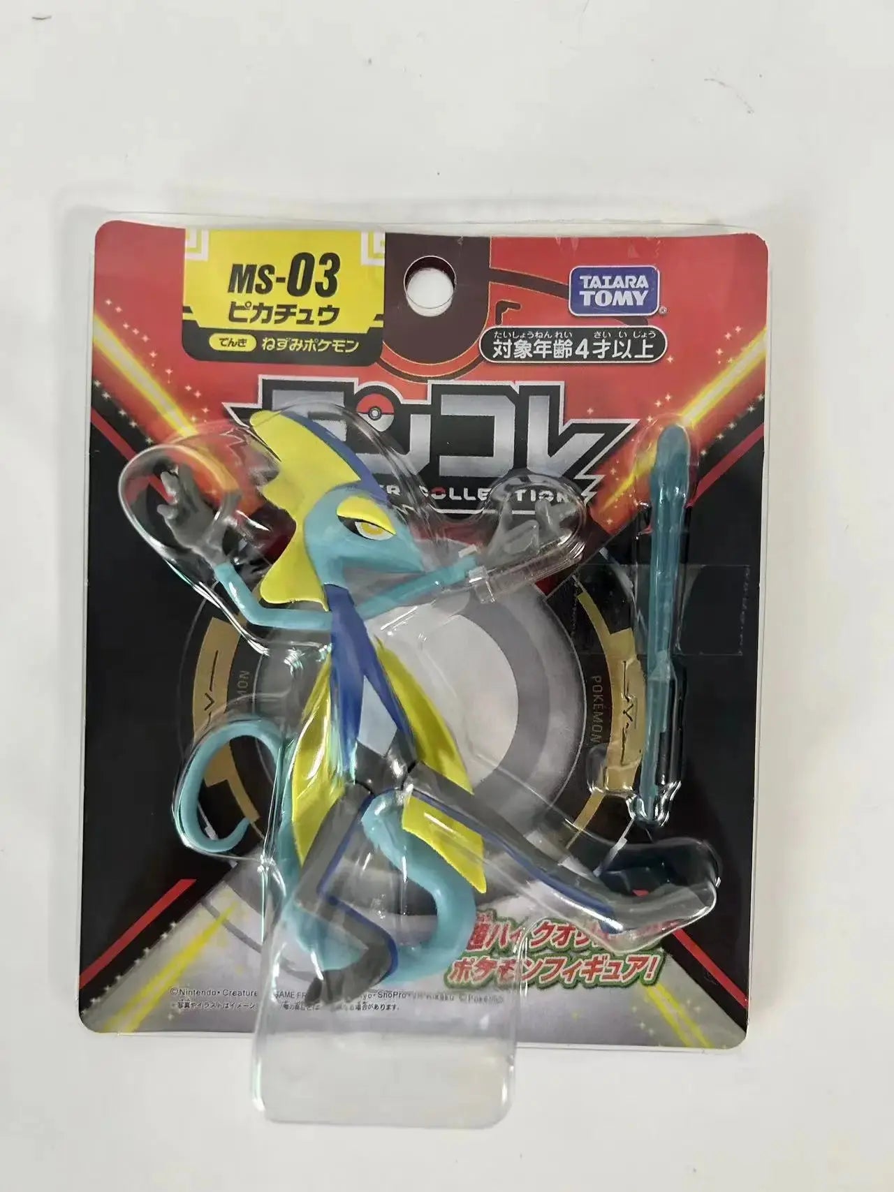 TAKARA TOMY Pokemon Inteleon Haunter Growlithe Psyduck Figures Toy Gift Collection - HASHTAG